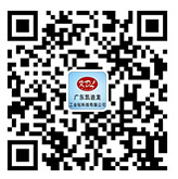 Enterprise WeChat public number